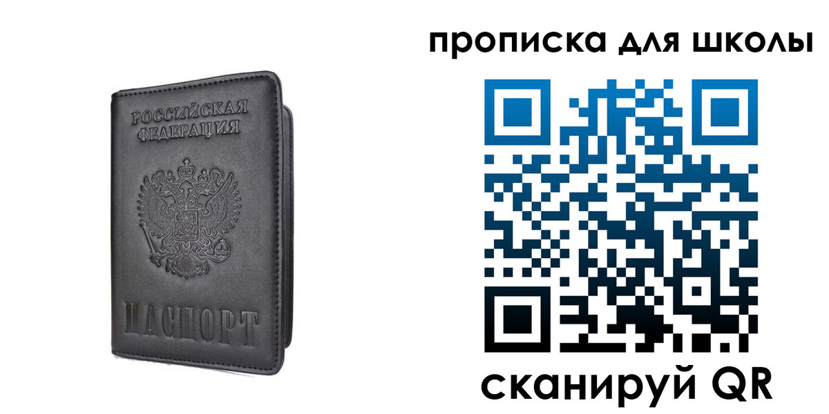 прописка поиск в Кимрах