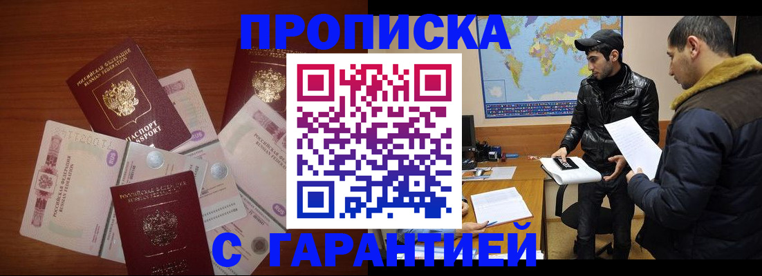 пропишу в квартире в Кимрах