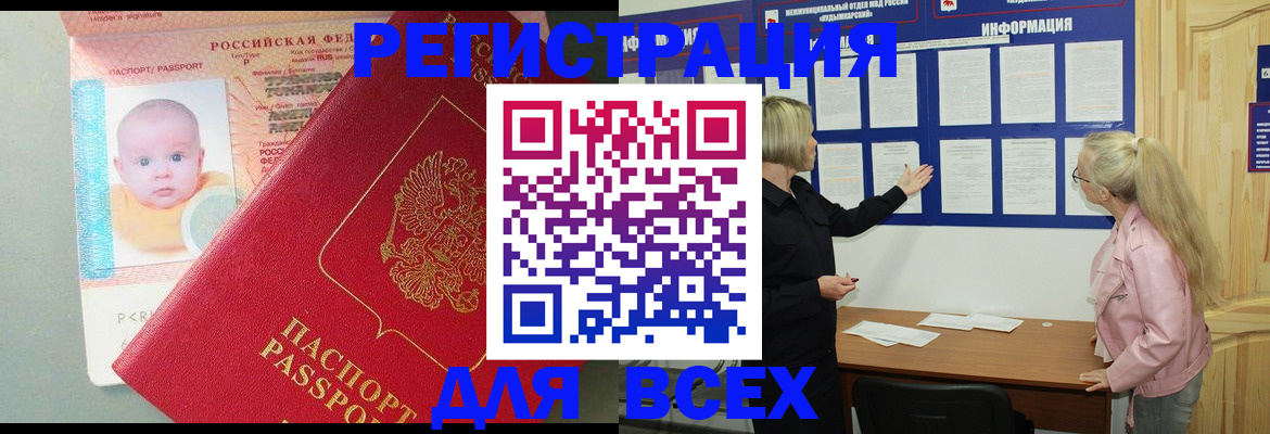 форма 3 в Кимрах