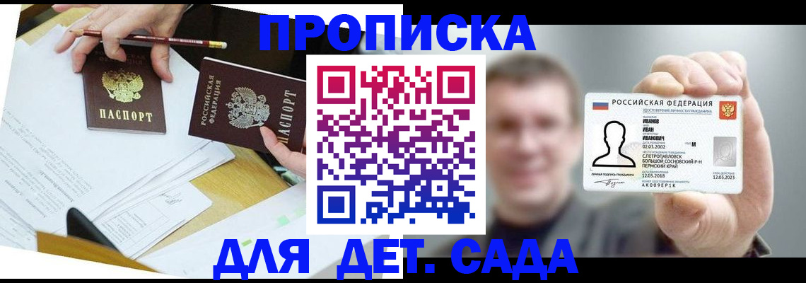 пропишу в квартире в Кимрах
