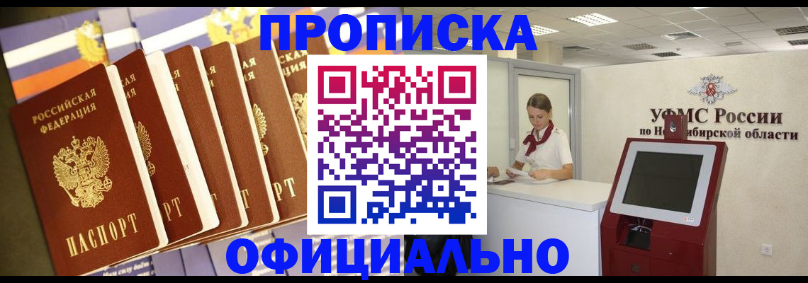 временная регистрация госуслуги в Кимрах